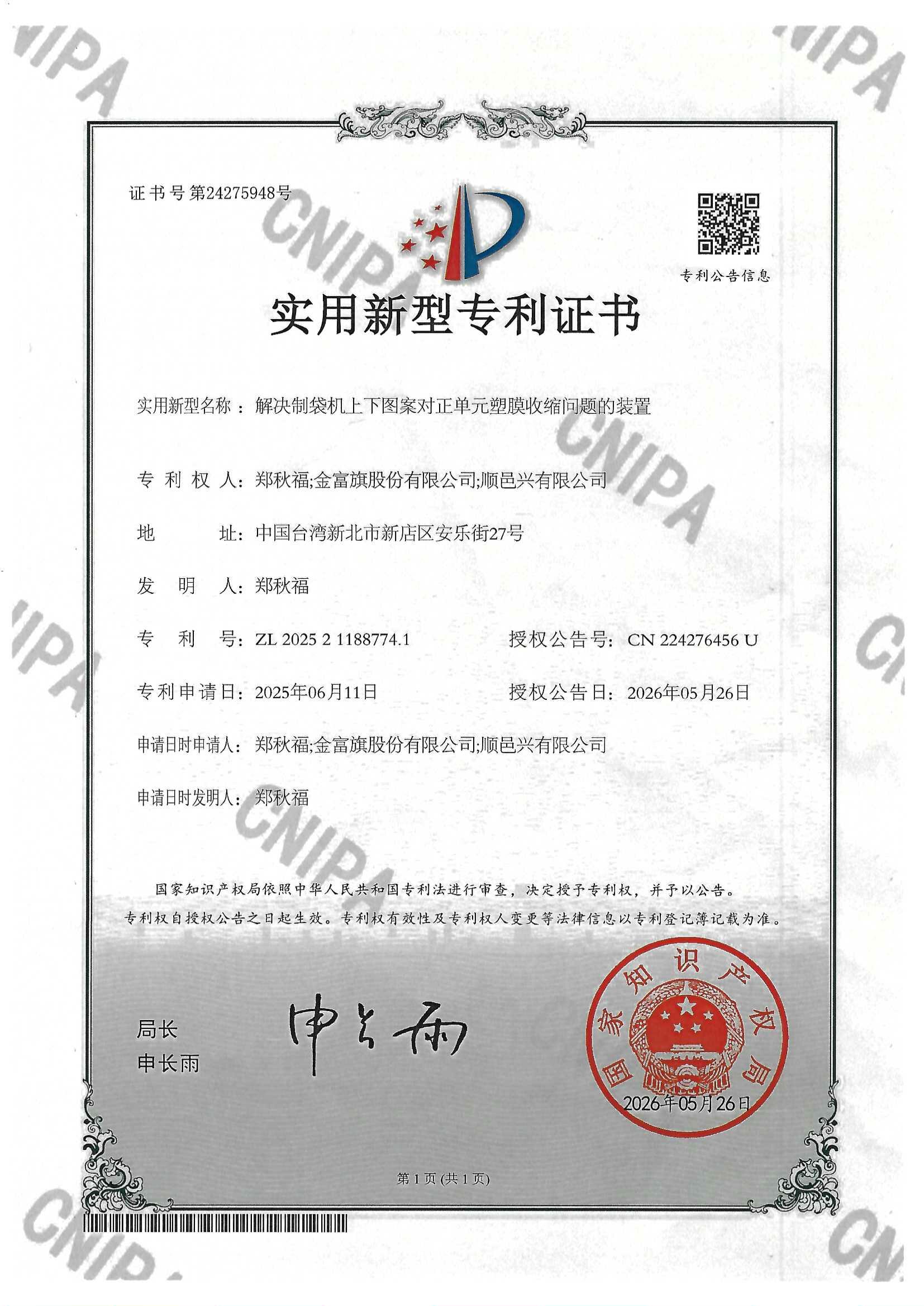 China